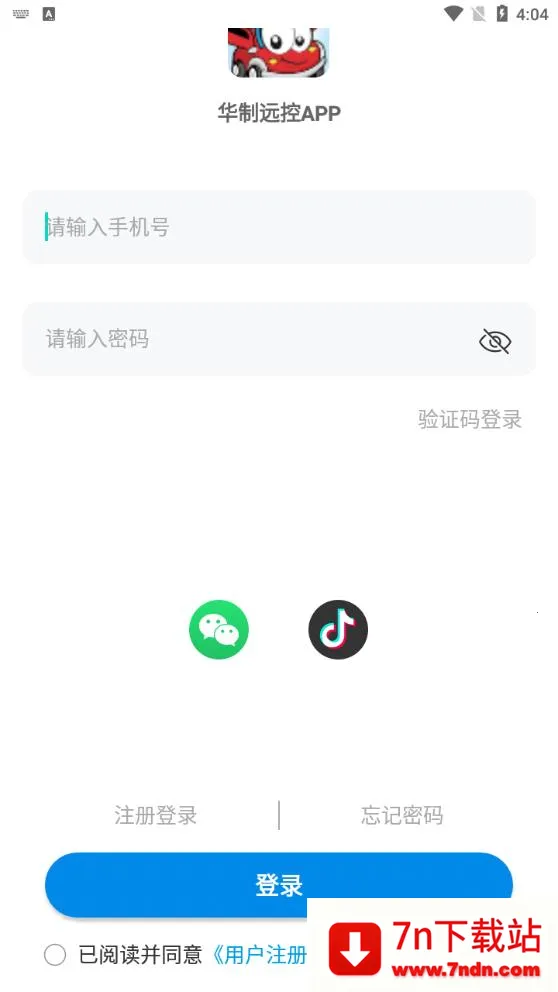 ����Զ��2026���°汾v1.0 ��׿���ͼ