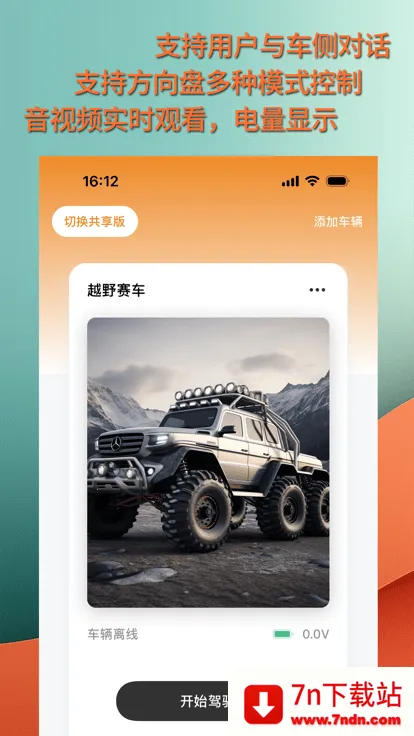 ����Զ��2026���°汾v1.0 ��׿���ͼ