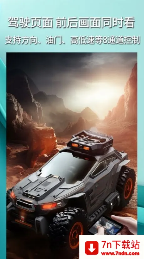 ����Զ��2026���°汾v1.0 ��׿���ͼ