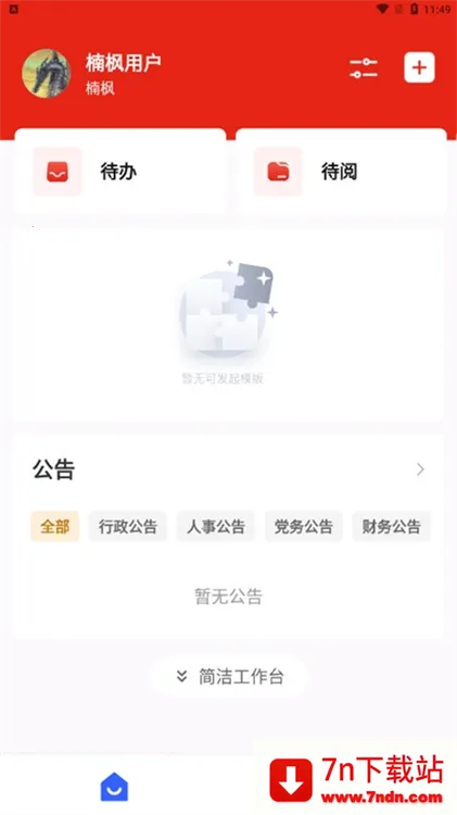 骷�2026�ٷ�����