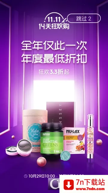 ����2026�ٷ�����v6.2.6 �ٷ������ͼ