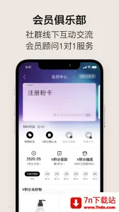 ����2026�ٷ�����v6.2.6 �ٷ������ͼ