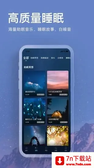 Now����ڤ��2026���ذ�װv5.1.1 �ֻ����ͼ