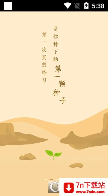 Now����ڤ��2026���ذ�װv5.1.1 �ֻ����ͼ