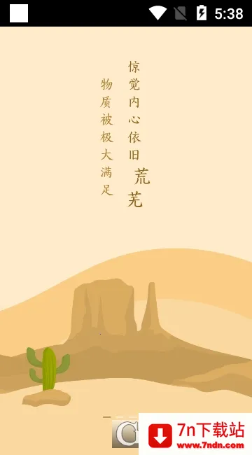 Now����ڤ��2026���ذ�װv5.1.1 �ֻ����ͼ