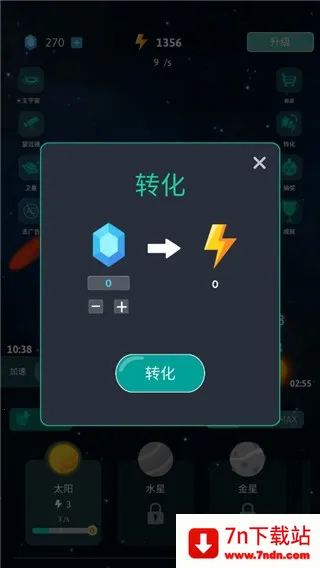 ���������v2.0.16 �ٷ������ͼ