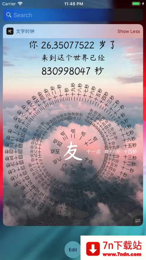 ����ʱ��2026�ٷ�����v1.0.4 �ֻ����ͼ