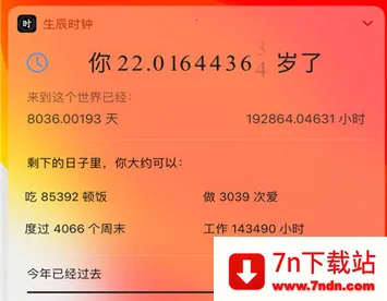 ����ʱ��2026�ٷ�����