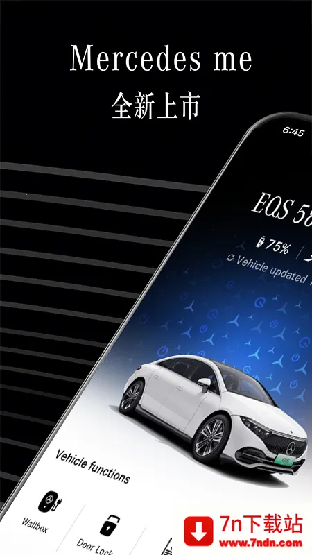 Mercedes me2026���ذ�װv1.62.1 ��׿���ͼ