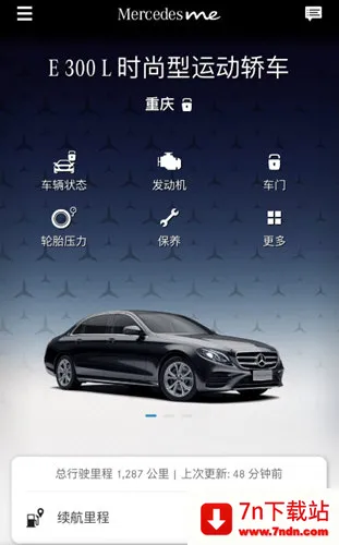 Mercedes me2026���ذ�װ