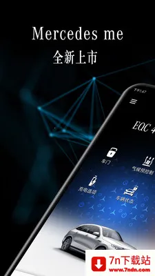 Mercedes me2026���ذ�װv1.62.1 ��׿���ͼ