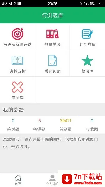 �в����v1.2.180209 �ֻ����ͼ