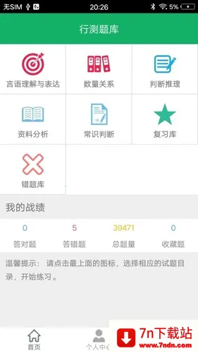 �в����v1.2.180209 �ֻ����ͼ