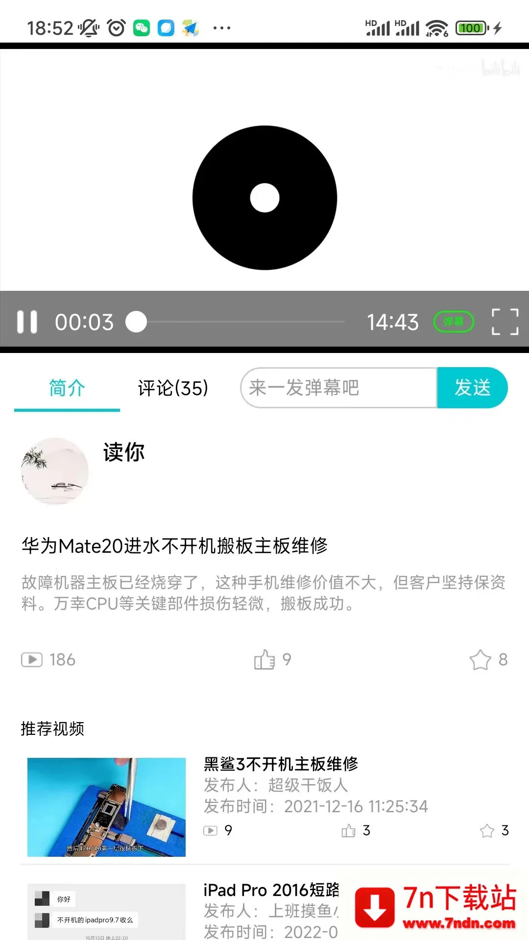 Ŵ�׻�v2.9.8 �ֻ����ͼ