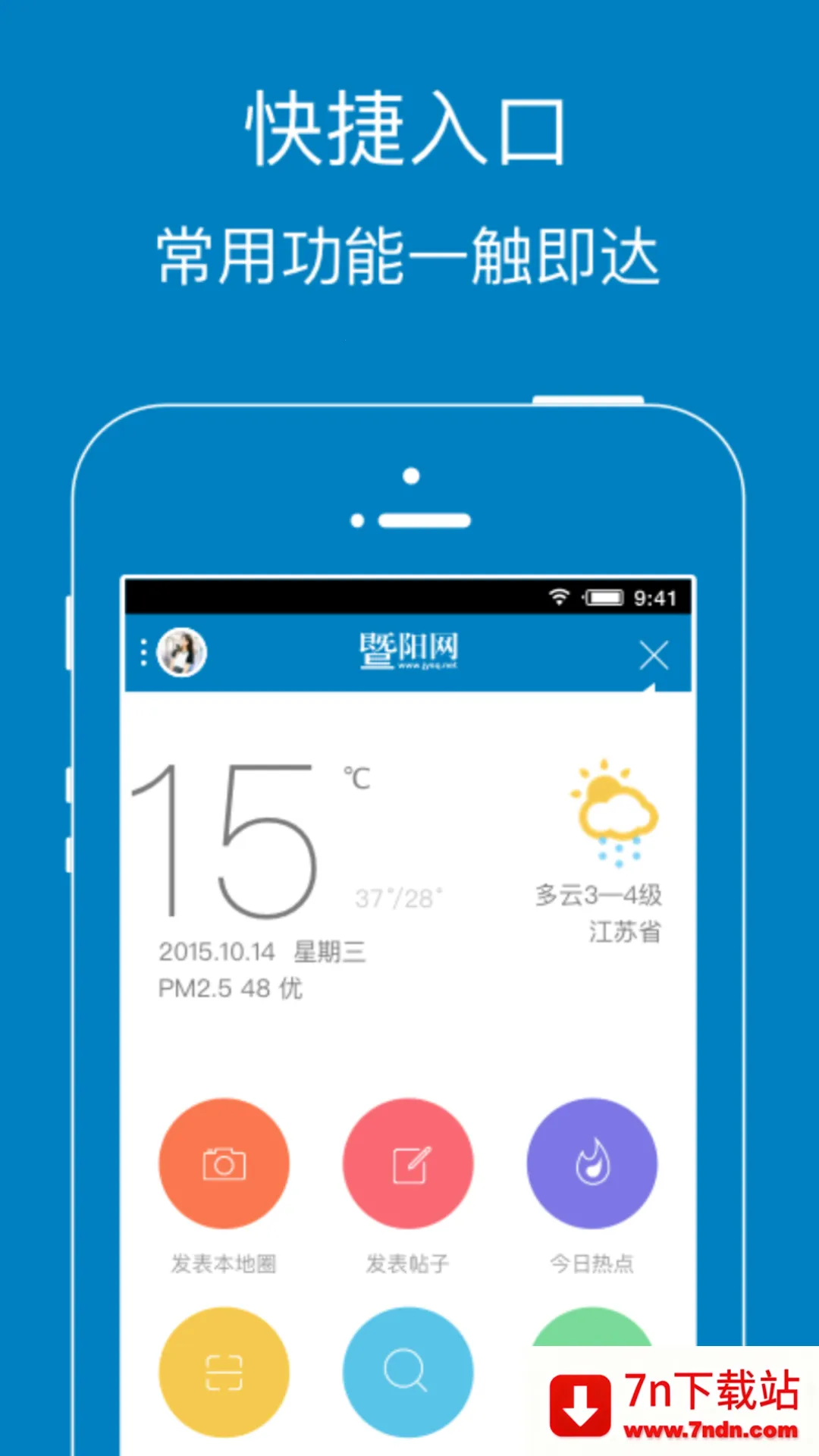 ������v6.5.0 �ֻ����ͼ