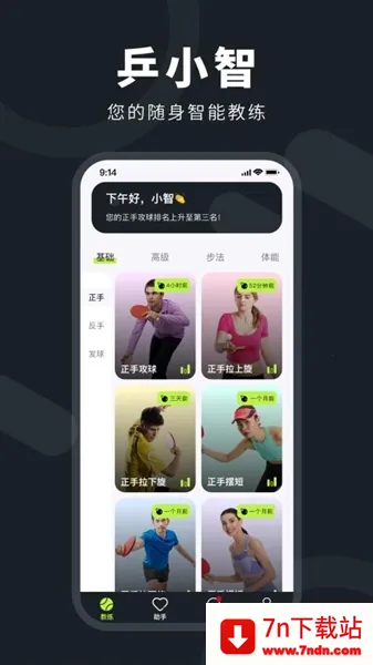 ƹС�������ֻ���