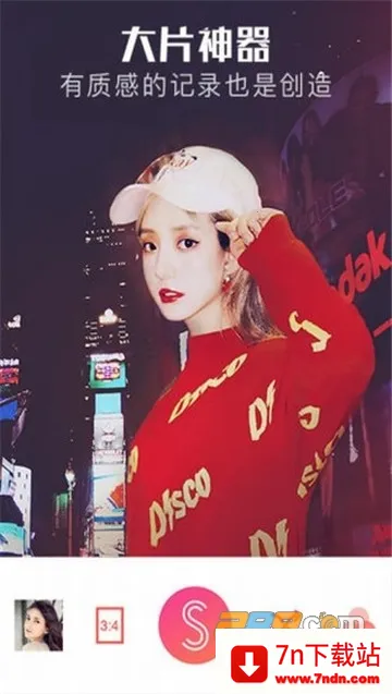 ������v5.5.8.6 �ٷ������ͼ