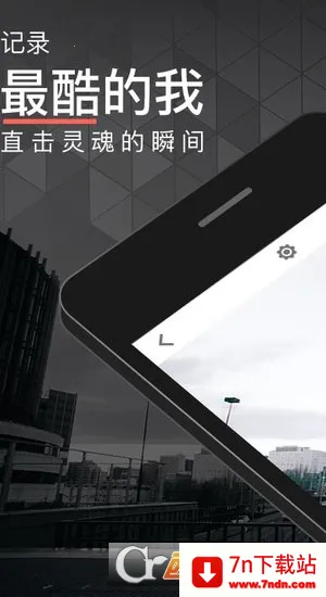 ������v5.5.8.6 �ٷ������ͼ