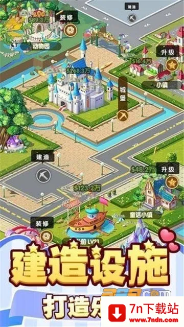 �����Ǳ���׿���ֻ���v1.0.0 �ֻ����ͼ