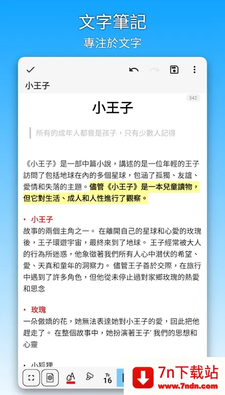 ��Ϊ�ʼ�2026�ٷ����°汾v8.4.1 ��Ѱ��ͼ