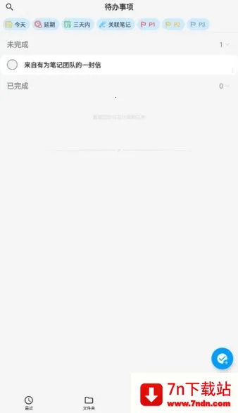 ��Ϊ�ʼ�2026�ٷ����°汾v8.4.1 ��Ѱ��ͼ