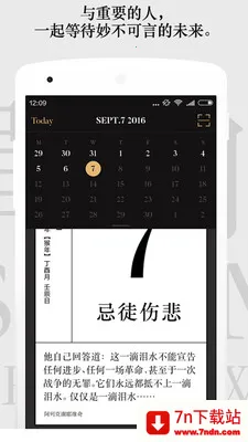 �����������ֻ���v3.0.6 �ٷ������ͼ