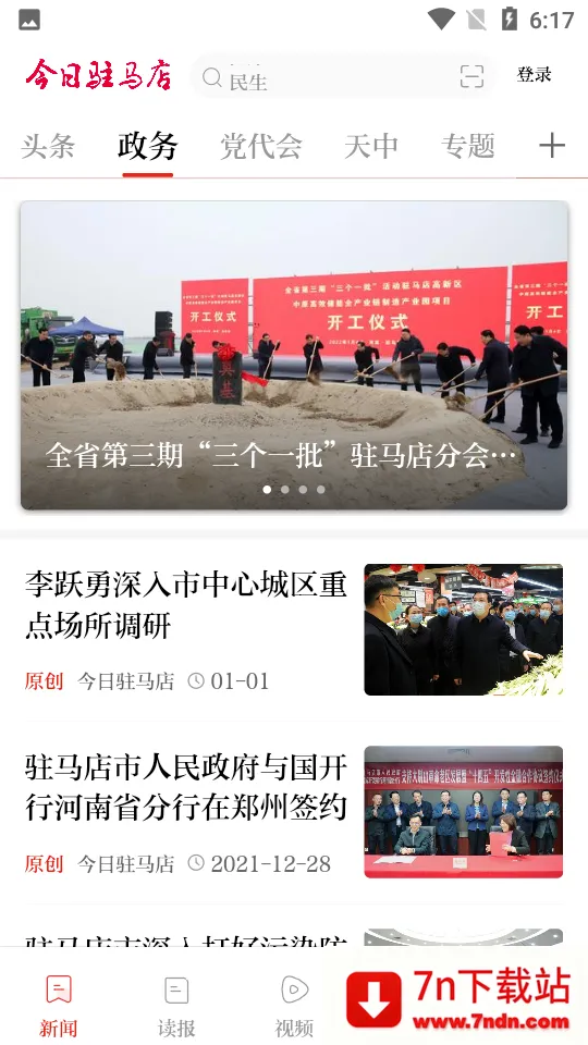 ����פ����v1.0.7 ��Ѱ��ͼ