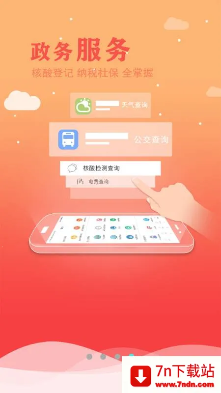 ����פ����v1.0.7 ��Ѱ��ͼ