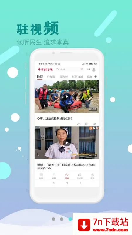 ����פ����v1.0.7 ��Ѱ��ͼ