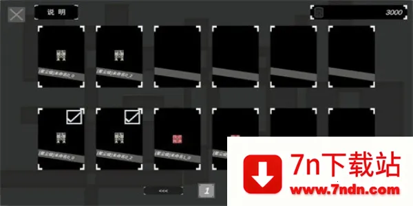 ����ս��v0.0.8.1 �ٷ������ͼ