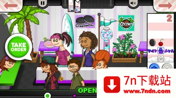 �ϵ���֭�갲׿���ֻ���v1.2.3 �ֻ����ͼ