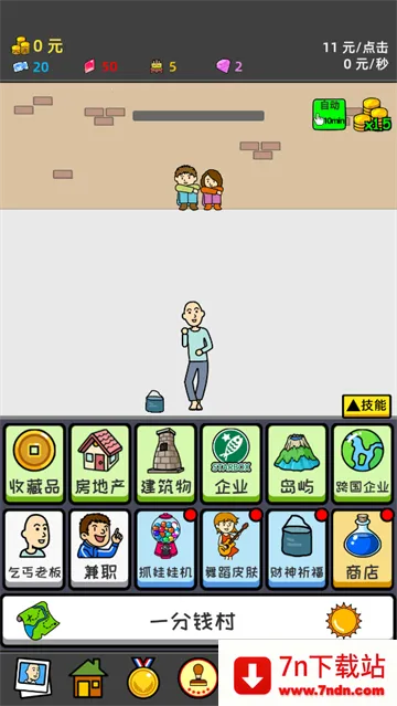 ��ؤ�ɶ�v1.03 ��Ѱ��ͼ