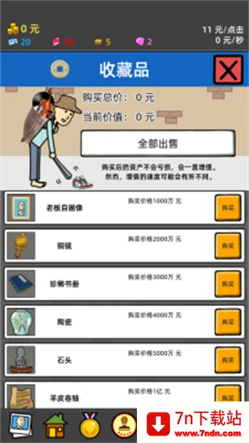 ��ؤ�ɶ�v1.03 ��Ѱ��ͼ