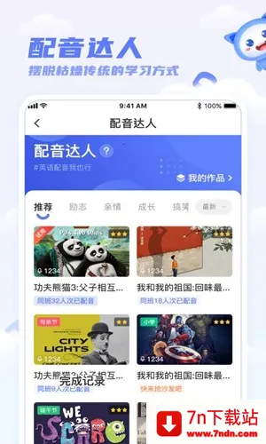 ��ѧӢ��ѧ����v5.37.0 �ٷ������ͼ