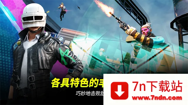 ��������δ��֮��2026���ذ�װv0.9.72.678 ��Ѱ��ͼ