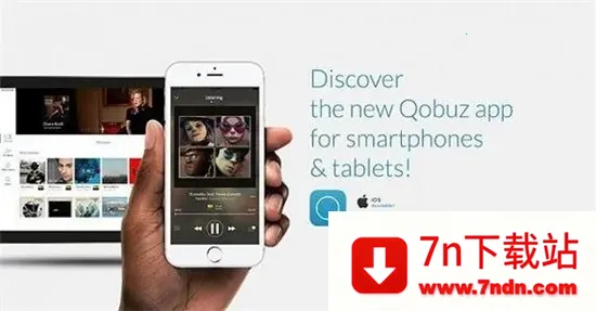 qobuz����2026���ذ�װ