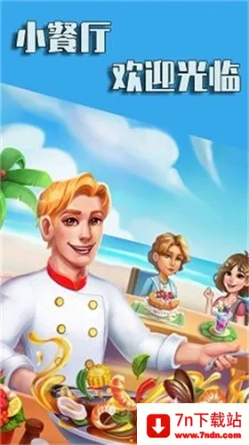 ¥��С����2026�ٷ�����v1.0.0 �ֻ����ͼ