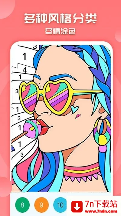 ��ɫ���С����2026�ٷ����°汾v1.0 �ٷ������ͼ