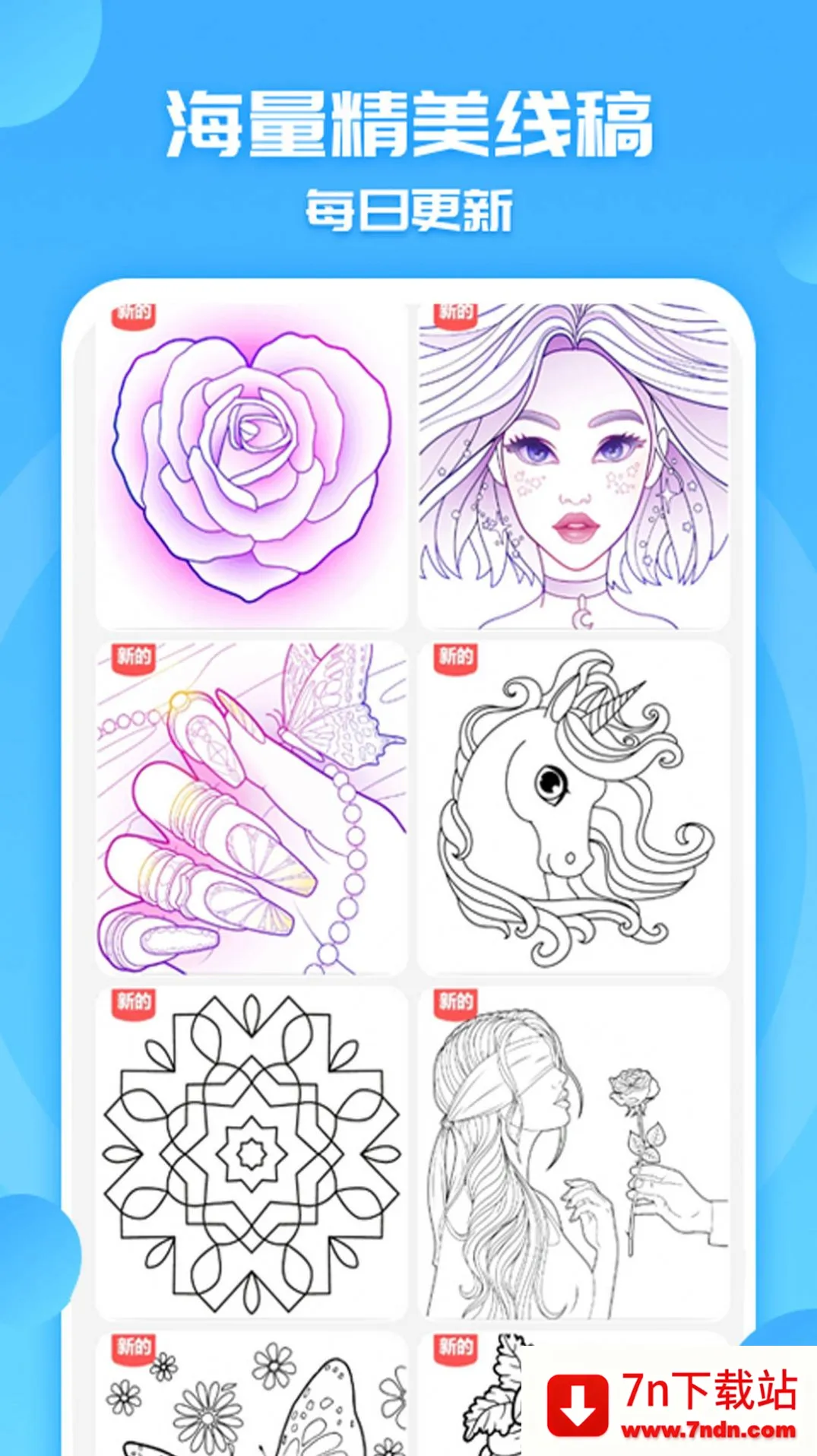 ��ɫ���С����2026�ٷ����°汾v1.0 �ٷ������ͼ