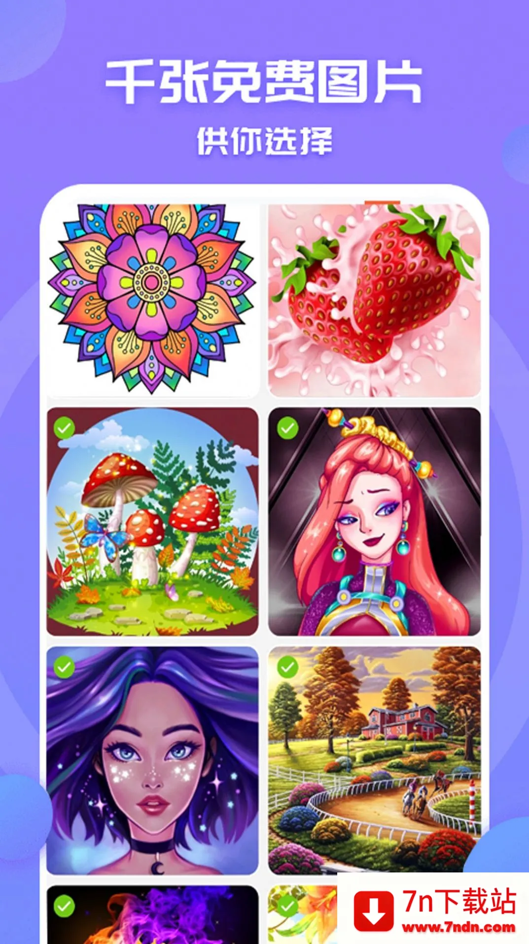 ��ɫ���С����2026�ٷ����°汾v1.0 �ٷ������ͼ