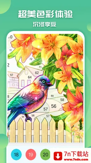 ��ɫ���С����2026�ٷ����°汾