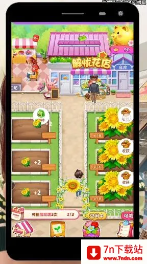 ���ǻ���v1.0.2 �ֻ����ͼ