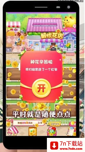 ���ǻ���v1.0.2 �ֻ����ͼ