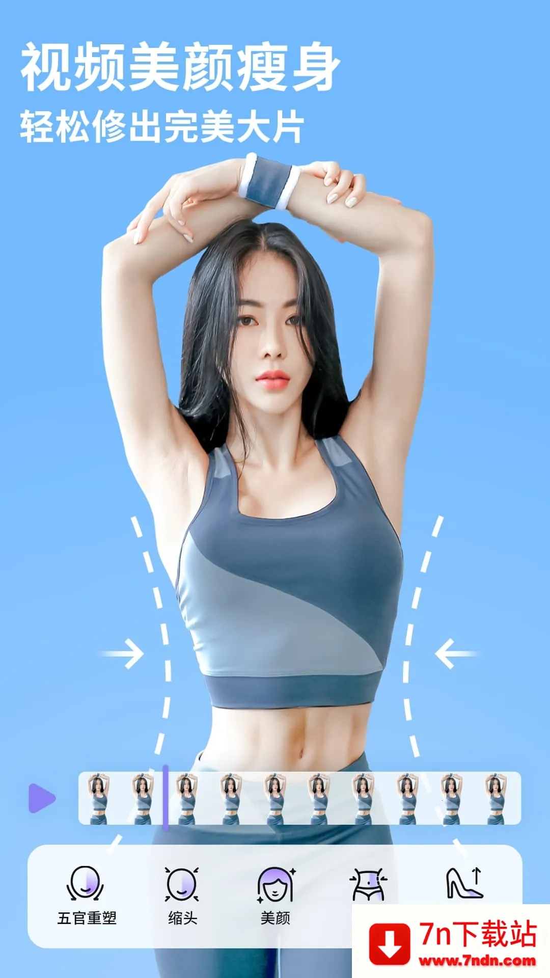 prettyup��Ƶ������Ƶ����2026�ٷ����°汾v5.4.0 ��Ѱ��ͼ