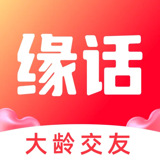 Ե��2026�ٷ����°汾v7.7.732 ��Ѱ�