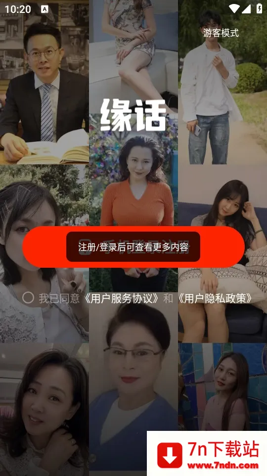 Ե��2026�ٷ����°汾