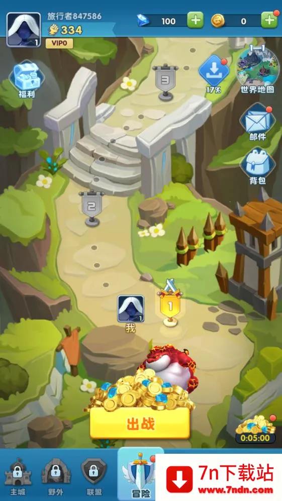 С�˿��2026�ٷ�����v1.0.5 �ֻ����ͼ