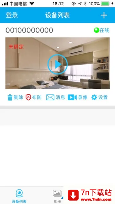 ���ҿ���v4.0.21 �ٷ������ͼ