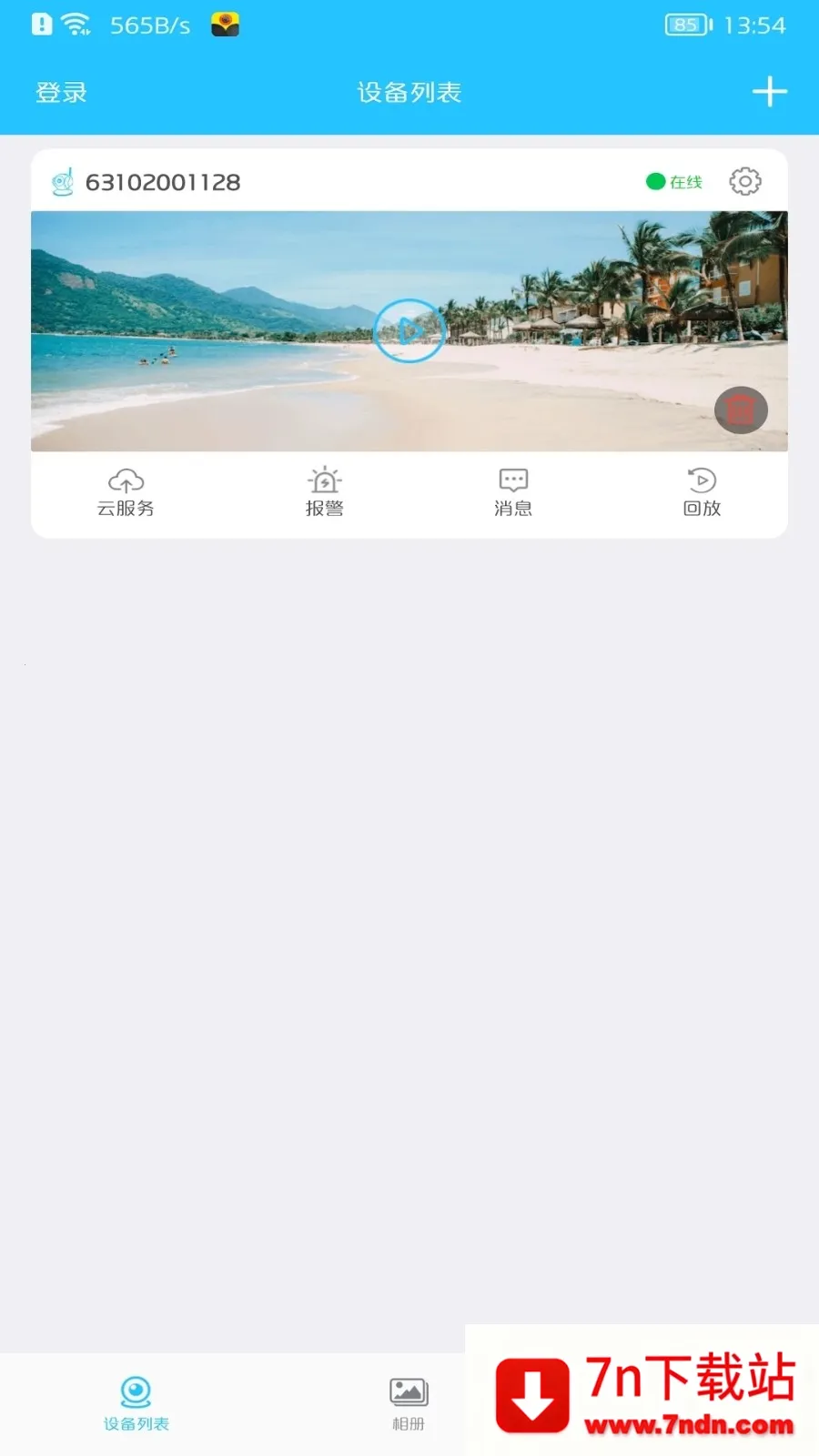 ���ҿ���v4.0.21 �ٷ������ͼ