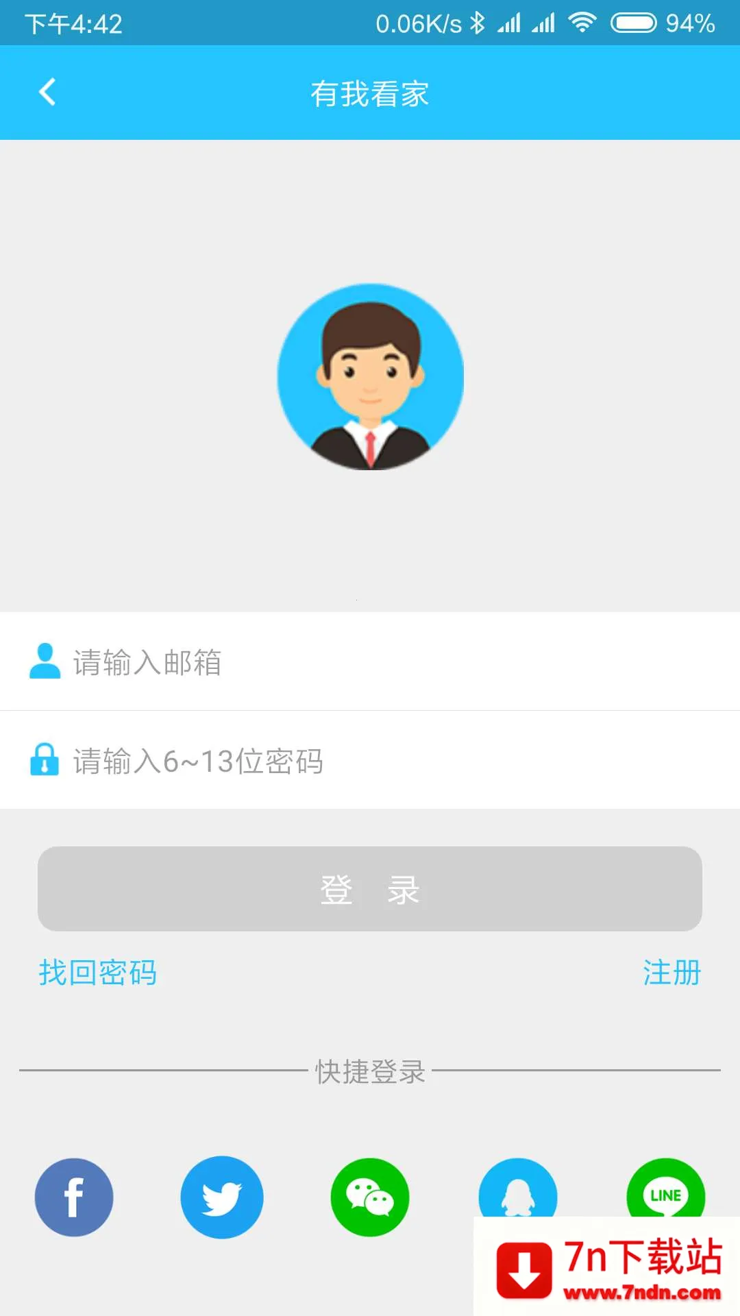 ���ҿ���v4.0.21 �ٷ������ͼ